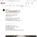 [기독교방송:단독특별진단②] 이단 신사도운동 교회의 출신이며 이단 시한부 종말론자인 김영현씨를 경계하며 이미지