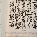 별난사람