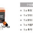 루프베이프 이미지