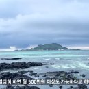 파비앙