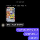솔이문구 | 다이소 크리스마스 자취생 추천템 생활용품 주방용품 욕실용품 문구용품 구매 후기