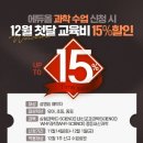 원리과학 WHY 이미지