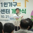 가구아지트