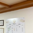 마석중앙로107 | 마석 서울칼국수 방문 후기, 속 풀리는 진한 국물에 반한 곳_주차장 팁!