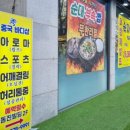 수바디샵 | 행신동마사지 찾는다면? 행신역 1분거리 수중국전통바디샵 힐링후기
