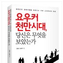 당신의 비즈니스 전략은 무엇입니까 이미지