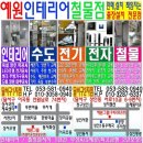 보국철물 이미지