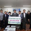 의료법인 나라의료재단 이미지