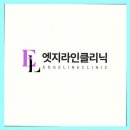 엣지라인의원