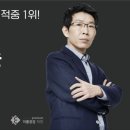 상승공감학원