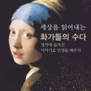 수다 이미지