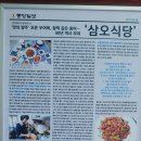 부여식당 - 동대문구 | 부여식당