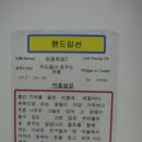 퀼트마을 - 익산시 평동로19길 3 | 퀼트마을