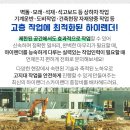 이안건설기계 이미지