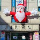 기림빌딩 | [중랑구 속눈썹펌] 간판 없는 입소문난 뷰티샵 리파인뷰티 방문 후기