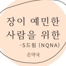 드림에이 이미지