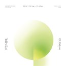 수원시립아이파크미술관 이미지