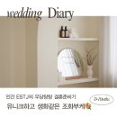 W17. 웨딩촬영 카라 조화부케 추천 후기: 유니크하고 생화같은 오래플라워(orae)
