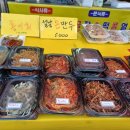 대화푸드정안골