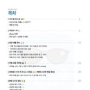 대만선배