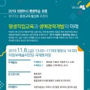 호원파출소 이미지