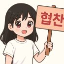 바이웰건강 | 알파CD추천, 식이섬유로 지방흡착! 휴바이웰 알파CD 알파시클로덱스트린으로 직장인 다이어트 중!