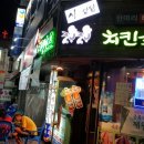 시집못간암닭 네이버블로그