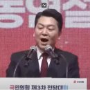 ‘김기현의 5560 캠프&#39;는 내년 총선 의석수 55~60석?.. 이미지