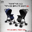 조이플러스 네이버블로그