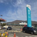 CU E양주휴게소일산점 | 양주휴게소 일산방향 맥도날드 위치와 이용후기