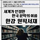 광명도서관 이미지