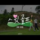 골프스케치 이미지