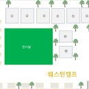 웨스턴캠프 이미지