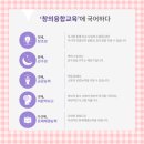 숭곡초등학교 이미지