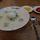 우리동네국수 이미지