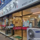 전설의딧고기 이미지