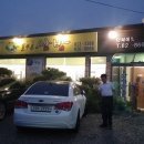 늘푸른쌈밥 이미지