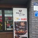 구미중앙로-19 | 짜장나라 돌판공주 구미점 내돈내산 후기돌판짜장 중짜 + 목화솜탕수육 미니