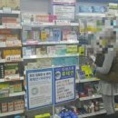 달빛 온누리 약국 이미지