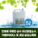 신용메디칼 이미지
