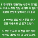 힘들어하는 자녀에게 보내면 큰 도움이 되는 격려의 문자메시지 이미지