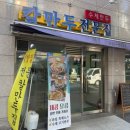 칼만두전문집