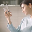 늘 오브제