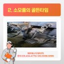 정왕보링 네이버블로그