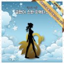예뻐지는NU | [매혹천재 유튜브] 얼굴 + 몸 전체가 2mm씩 쑥쑥 리프팅되었어요! 성형 시술로는 절대 안되는 눈·코...