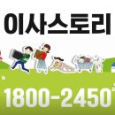 곡란로103번길 | 군포 포장이사 업체 이삿짐센터 추천 TOP5 싸고 잘하는 곳