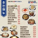 마산맥주 이미지