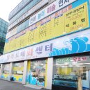 싱싱활어도매센타 이미지