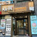 보돌미역원주무실점 이미지