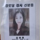 죽전 경로당 이미지